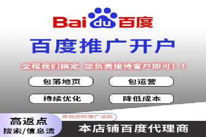 成功案例解析：SEM代运营机构助力企业增长